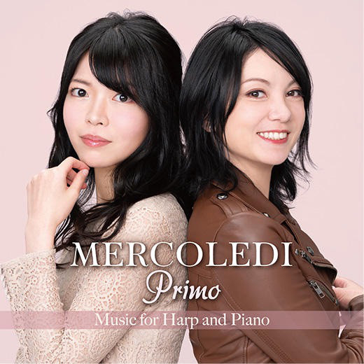 ハープとピアノのデュオ「メルコレディ」のアルバム『Primo』のジャケット