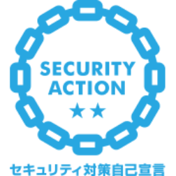 SECURITY ACTION 二つ星(セキュリティ対策自己宣言)のロゴマーク