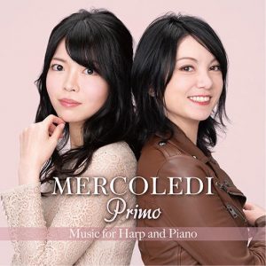 ハープとピアノのデュオ「メルコレディ」のデビューアルバム『Primo』のジャケット