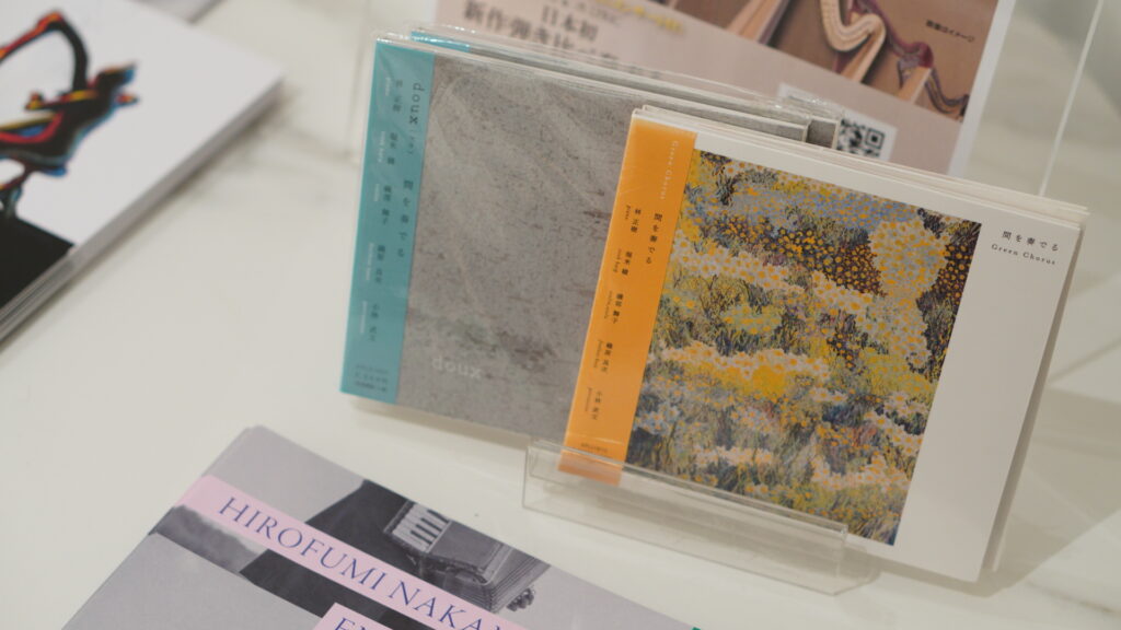 堀米綾さんのCD