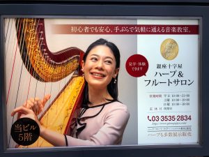 リニューアルした教室の屋外看板