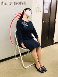 エクササイズ③首と腕を伸ばす