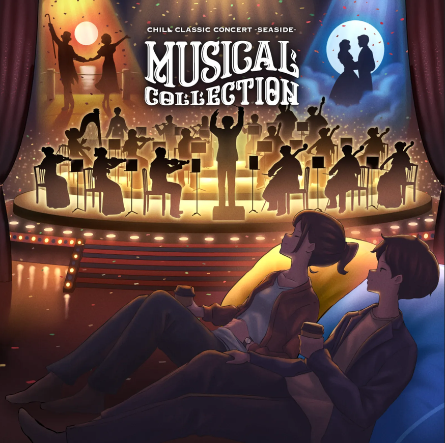 「CHILL CLASSIC CONCERT SEASIDE -Musical Collection（9/5公演）」の告知画像
