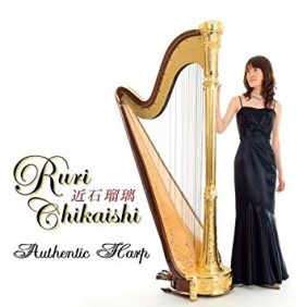 Vol.9　 Authentic Harp / 近石瑠璃