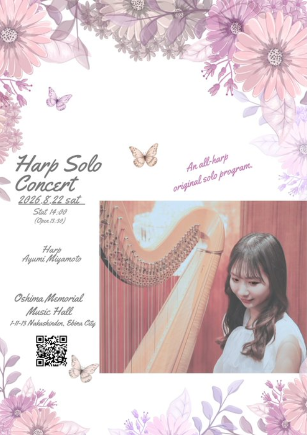 Harp Solo Concert