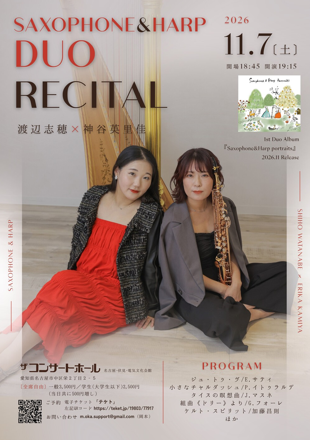 Saxophone&Harp Duo Recital